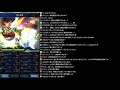 【ffbe】”深夜のまったり雑談配信” kugelのffbeライブ ♯100.5 【final fantasy brave exvius】