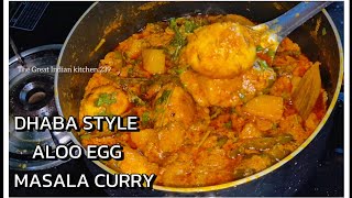 Dhaba style aloo egg masala curry🤤||దాబా స్టైల్ ఆలు🥚మసాలా కరీ#food#cooking#recipe#trending#foodvlog