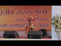 सरस मेला रायगढ़ kshetriya saras mela raigarh family events celebration of culture u0026 community