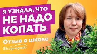 За 18 лет не знала столько, сколько за год узнала. Невероятный урожай Ирины в первый сезон в школе.