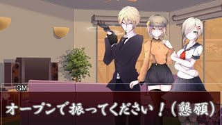 【クトゥルフ神話TRPGリプレイ風動画】夏に蠢く狂気の影　Part1【クトゥルフ神話TRPG】