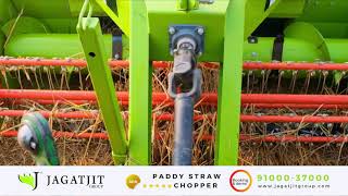 Paddy straw chopper