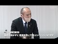 山形県鶴岡市議会で政務活動費の不適切受給について説明会