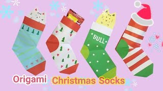 ORIGAMI CHRISTMAS SOCKS |Paper craft |DIYพับกระดาษถุงเท้าใส่ของขวัญวันคริสมาสน่ารักๆ🧦🌲