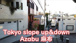 [4K] Tokyo slope up\u0026down - Azabu  東京坂道散歩 麻布