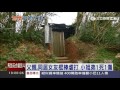 父親、同居女友棍棒虐打　小姊弟1死1傷｜三立新聞台