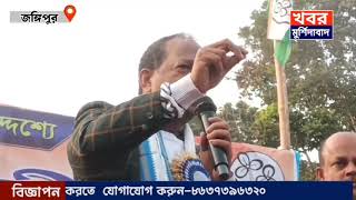 জঙ্গিপুর পৌরসভার উপপৌরপিতা সন্তোষ ঘোষের উদ্যোগে শীতবস্ত্র বিতরণ।