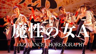 【ジャズダンス 魔性の女A－ 紫 今】Jazzdance中上級class  大芝高原まつり2024　＃魔性の女A　＃紫今　＃dancechoreography