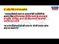 व्यावहारिक हिंदी one shot video most inportant questions ba programme semester 4 sol du