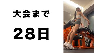 ハムが裂けそうになったんだが.....【28日後にバキバキになる薬学生】#shorts