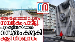 കൊറോണ: പുതിയ നിര്‍ദ്ദേശങ്ങളുമായി ലോകാരോഗ്യ സംഘടന I World health organization