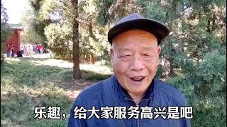 80岁河北农村老人，在本村当村医，没有工资怎么还愿意工作