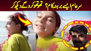 Imran khan is trying to change this nation ! People are crossing limits ! Viral Pak Tv news