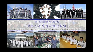 The  bridge of friendship ~ JMSDF Training Squadron Band