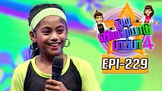 Odi Vilayadu Pappa | Season 4 | Epi 229 | Jhanvi | Dance Show | 04/07/2016