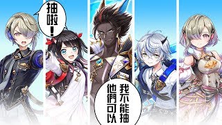 【白猫プロジェクト】Runaway Horizon跑跑水平線 55連抽！【ラナウェイホライゾン】| 白貓遊戲抽蛋 | 渣技術Play