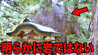 天の磐船の実在は濃厚...未だ解明されていない本当の日本史と神話と完全一致する人類史を覆す謎の超古代文明とは?【都市伝説】