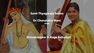 Brova barama in Bahudari: Thyagaraja Series (with alapana and kalpanaswara)