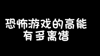 【墨墨尖叫合集70】暴击连续不断 nb