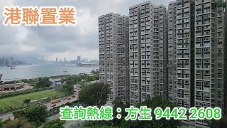 【麗港城】3期銀主盤｜港聯置業