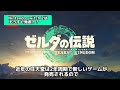 【朗報】 nintendo switch 2はもうすぐ発表！？