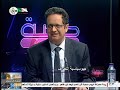 حصة خاصة جيو سياسية التطرف ..