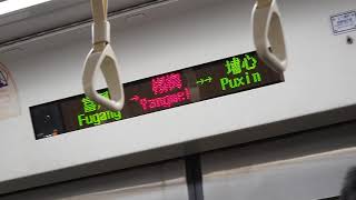 台鐵EMU700的可憐車內顯示（請開CC字幕）