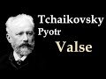 Pyotr Tchaikovsky - Serenade for strings, Op  48. Valse