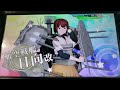 【艦これアーケード】２０２２年水着modeが出るまで諦めませんパート４　レイン風来記