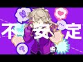 君の推し！／勇魚　feat.春日部つくし