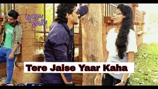 Tere Jaise Yaar Kahan | Heart  Touching Friendship  Story | Friendship Day | Rajeev Rock