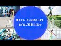 visionpose紹介動画 2022（15秒版）