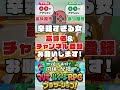 npcに対して当たりがきつすぎる【マリオ u0026ルイージrpgブラザーシップ 】