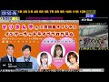 【競輪ライブ】大宮競輪場　20250208　競輪予想　大宮競輪場ライブ　2月こそはプラテンしたい 　　 競輪予想ライブ　 ぽこちゃんの競輪ライブ　 ボケ防止のリハビリ競輪