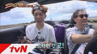 daddyandme 길치 스웨거 ′바비′ 부자, ′엄마 필요 없어~′ 160616 EP.3