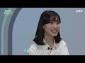 ubs 예능 프렌밋 우리 친구할래 ep2. 캠퍼스 투어