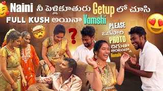 Naini నీ పెళ్లికూతురు Getup లో చూసిFull Kush అయినా Vamshi Please ఒకసారి Photoదిగుతా అంటున్నా Vamshi@