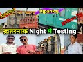 Dj vikash  idea is live रात  में Night Testing sterling #youtube #dj #djpankaj #djvikashidea