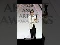 배우 김수현의 제9회 아시아 아티스트 어워즈 올해의 배우상 2관왕 수상차지한 공개사진 장면영상🏆♥️