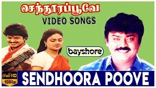 Sendhoora Poove - Senthoora Poove Video Song | Vijayakanth | Ramki