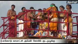 Consecration of two temples held in Thiruvallur