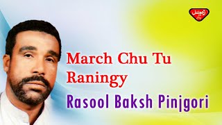 Rasool Bakhsh Pinjgori - March Chu Tu Raningy - Balochi Regional Songs