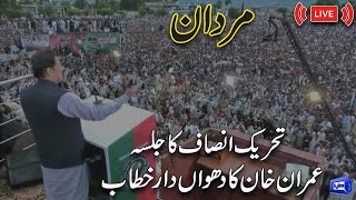 LIVE | PTI Power Show At Mardan | Imran Khan Addresses to Jalsa
