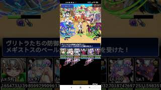 【ミリモン】　公式個人戦　ライジングファイトのまぁまぁの試合