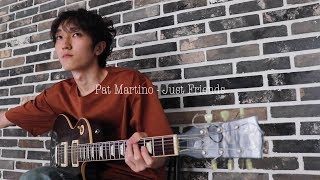 Gunwoo Son - Just Friends(Pat Martino) Jazz Guitar Solo