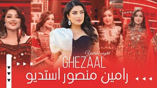 Ghezaal Enayat 's New Hits:  Yalda Night Celebration at Ramin Mansour Studio غزال عنایت - شب یلدا