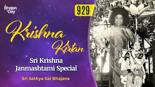 929 - Krishna Kirtan | Sri Krishna Janmashtami Special | Sri Sathya Sai Bhajans