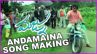 Nani's Majnu Making Video - Andamaina Chandamama Song | Anu Emmanuel | Priya Shri