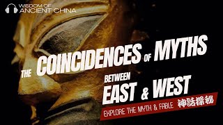 The Coincidence of Ancient Myths Stories between the East and the West
