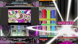 えだまめカレークッキング SPH(Lv.8) 2P正規 【beatmania IIDX 32 Pinky Crush】